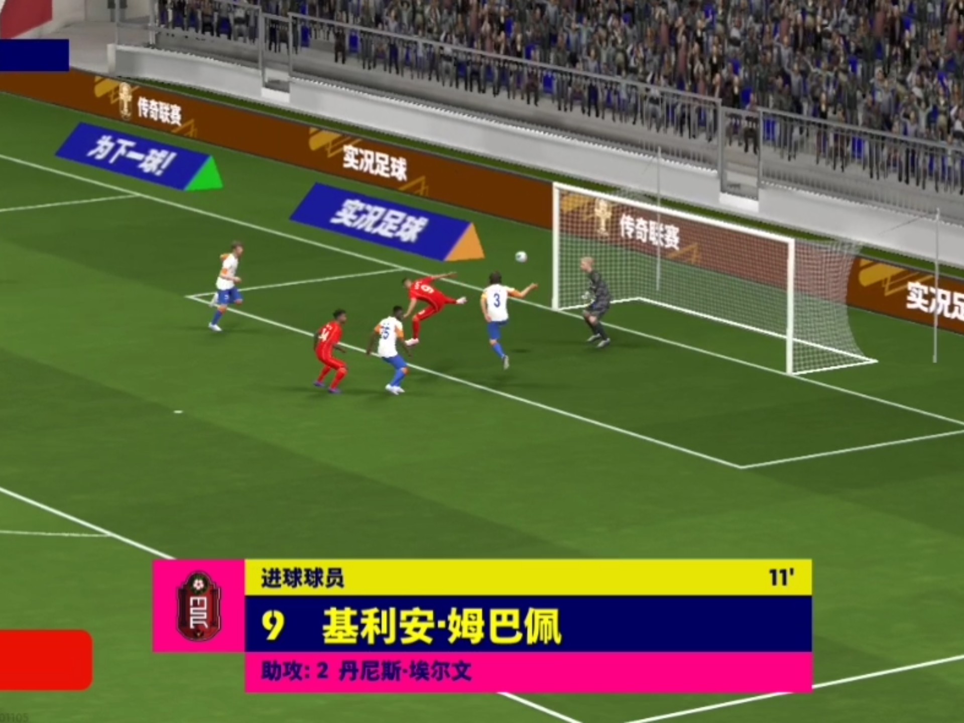 九游体育app-关于姆巴佩与50激战IG分钟，重返赛场胜负难料！，萨拉赫焦点对战比赛高潮迭起的信息