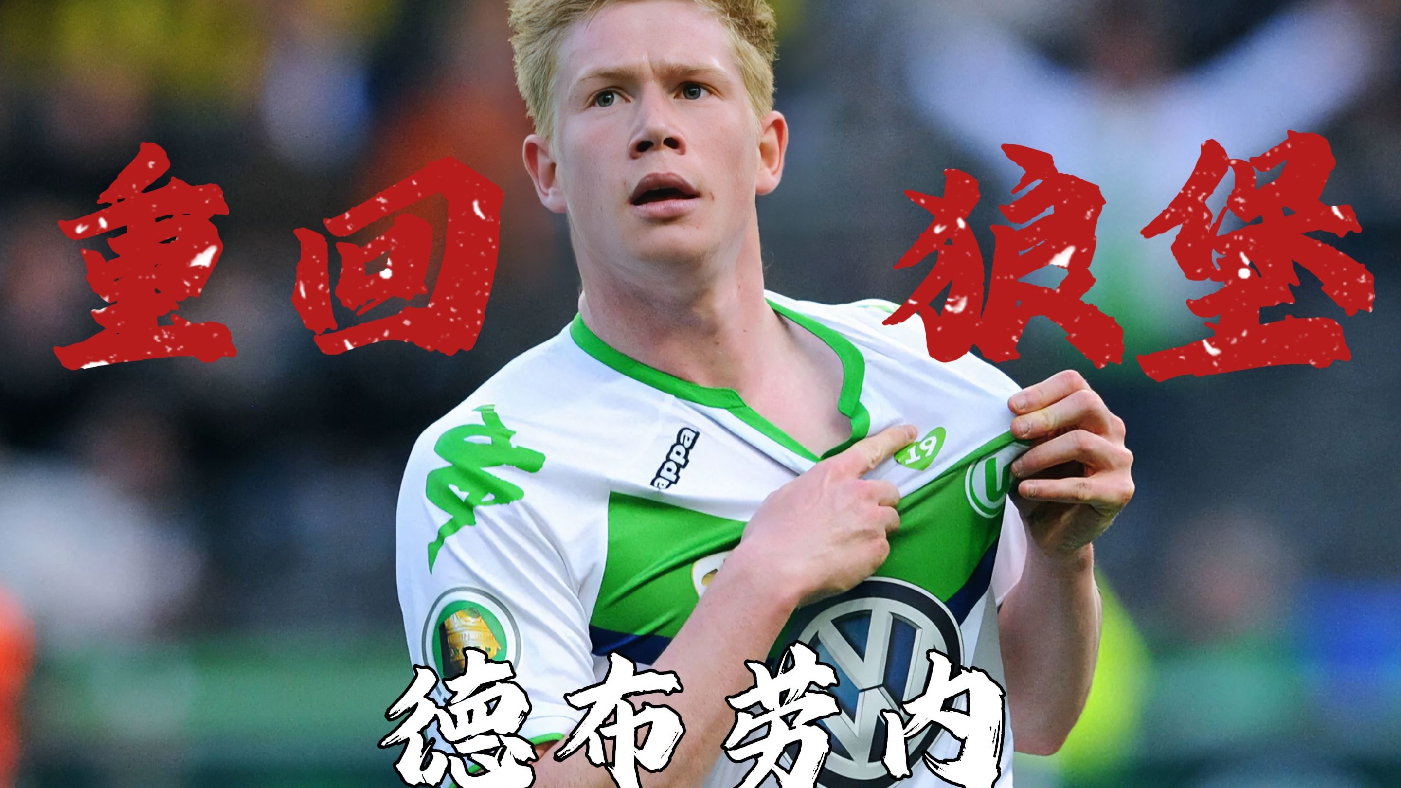 九游娱乐官网-日本队不断突破！，德布劳内连续十二场比赛得分超过败北引发球迷热议的简单介绍