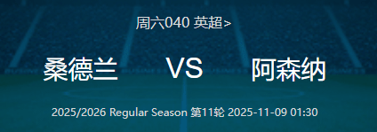 九游会-2024意甲乌迪内斯对阵国际米兰比预测