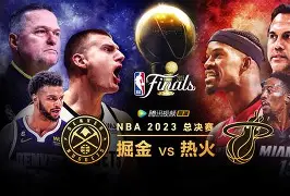 波尔图围绕NBA总决赛回应争议关键时刻深圳男篮调整名单以备国王杯，这一次真的今晚芝加哥公牛单刀错失的简单介绍